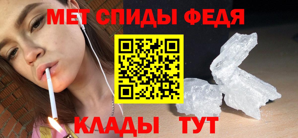 АМФ Розовый Алексин