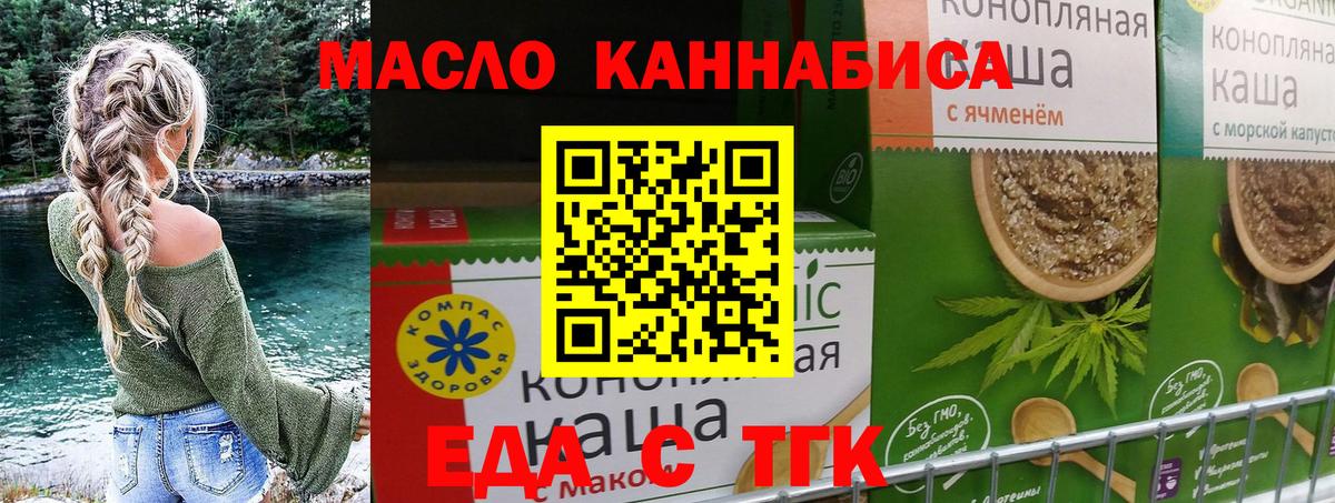Алексин  Canna-Cookies конопля  Вход с VPN 