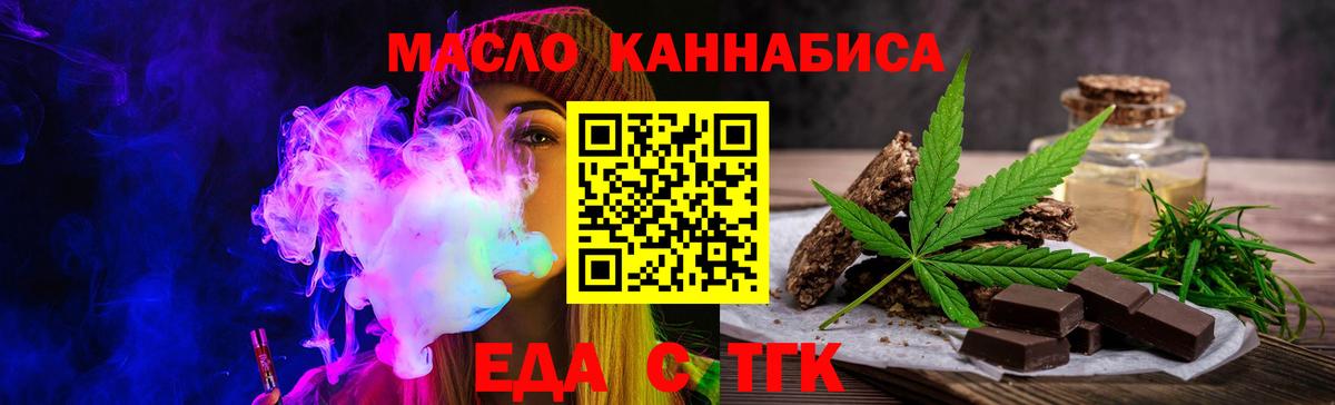 НБОМе  Вход с VPN  Меф МЯУ МЯУ кристаллы  МЕТ  ГАШ  Канабис  COCAIN  Алексин  Амфетамин  
