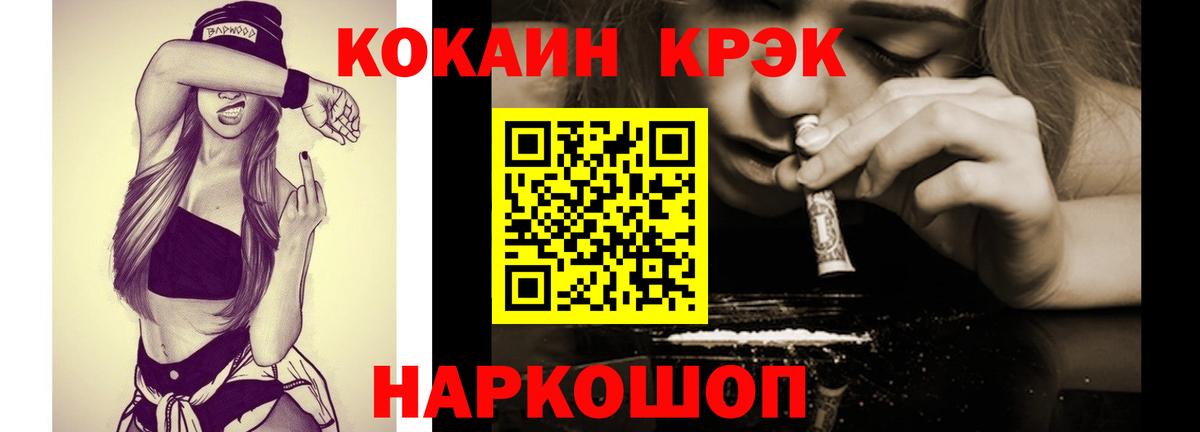Кокаин Перу Алексин