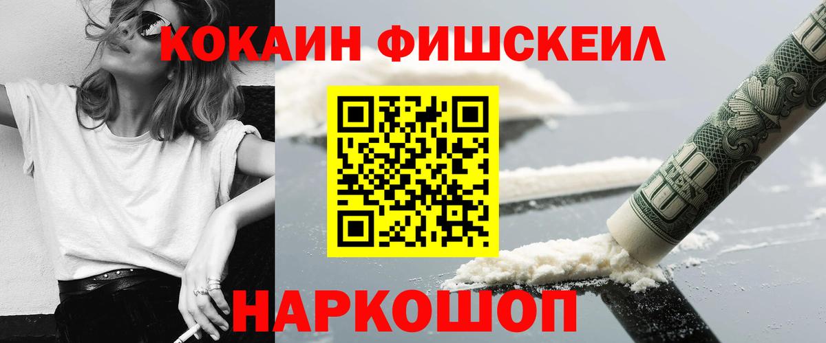 Cocaine Боливия  Cocaine  COCAIN 99%  Алексин  Вход с VPN 