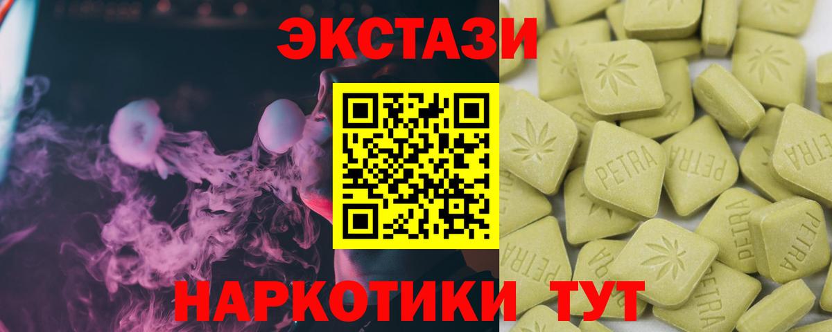 Алексин  MEGA tor  Вход с VPN  Ecstasy mix  Экстази 