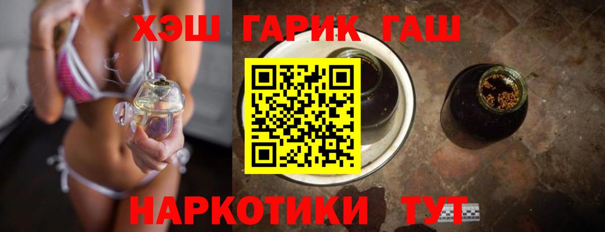 ГАШ 40% ТГК Алексин
