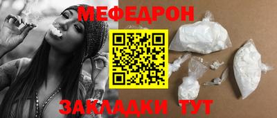 кокаин Абакан