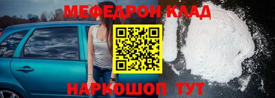 PSILOCYBIN Абинск