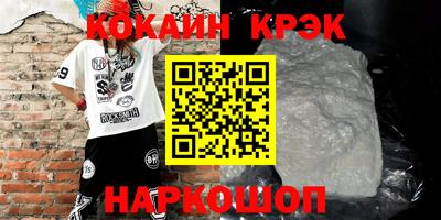 PSILOCYBIN Абинск