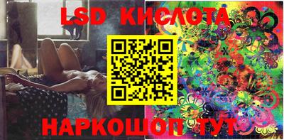 PSILOCYBIN Абинск