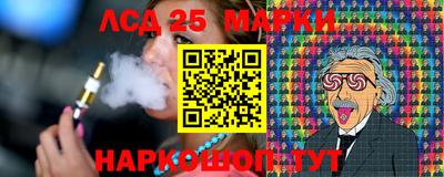 PSILOCYBIN Абинск
