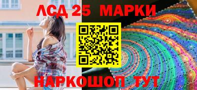 PSILOCYBIN Абинск
