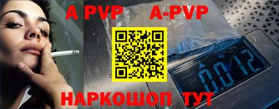 кокаин Абакан