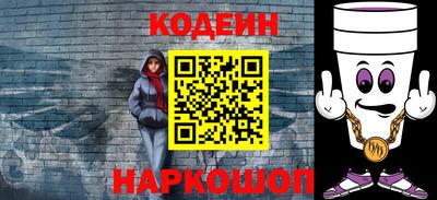 кокаин Абакан