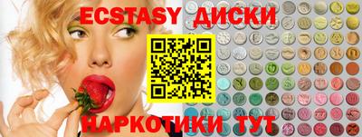 мдма Азнакаево