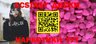 PSILOCYBIN Абинск
