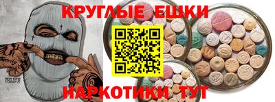 кокаин Абакан