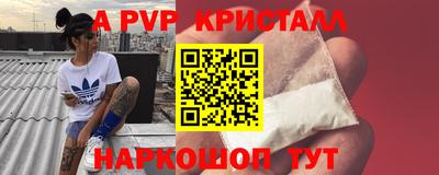 кокаин Абакан