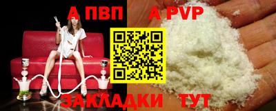 кокаин Абакан