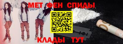 кокаин Абакан