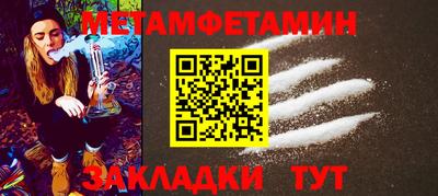кокаин Абакан