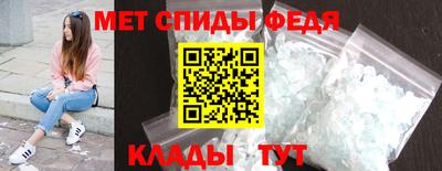 мдма Азнакаево
