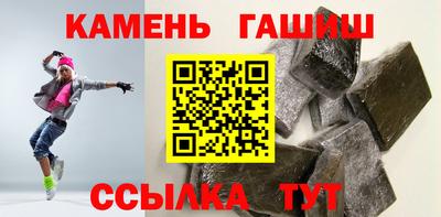 PSILOCYBIN Абинск