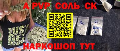 кокаин Абакан