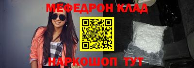 кокаин Абакан