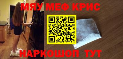 кокаин Абакан