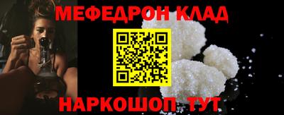 кокаин Абакан