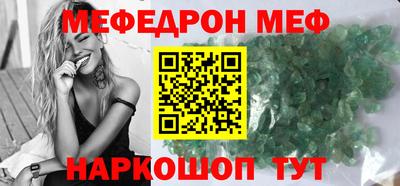 кокаин Абакан