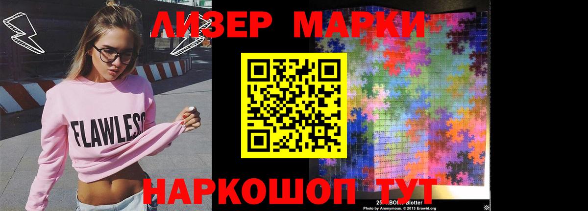 ЛСД экстази кислота  Лсд 25 экстази ecstasy  Вход с VPN  Алексин 