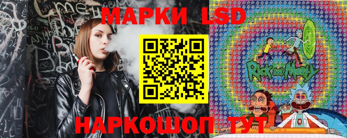Марки 25I-NBOMe 1500мкг  Вход с VPN  Алексин 