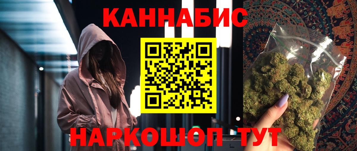 МАРИХУАНА MAZAR Алексин